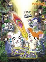 locandina del film C'ERA UNA VOLTA HAMTARO