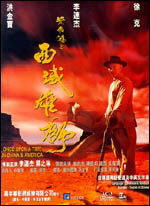 locandina del film C'ERA UNA VOLTA IN CINA E IN AMERICA