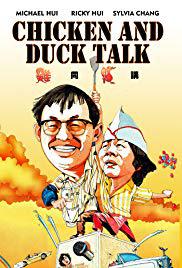 locandina del film CHICKEN AND DUCK TALK