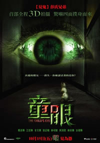 locandina del film CHILD'S EYE