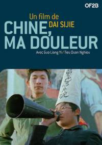 locandina del film CINA, MIO DOLORE