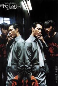 locandina del film CITY OF THE RISING SUN