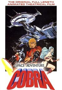 locandina del film COBRA - IL FILM (SPACE ADVENTURE COBRA)