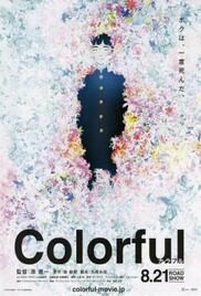 locandina del film COLORFUL