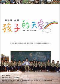 locandina del film COLORFUL MIND