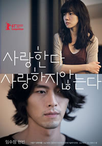locandina del film COME RAIN, COME SHINE