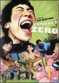 locandina del film CONDUCT ZERO