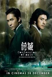 locandina del film CONFESSION OF PAIN - L'OMBRA DEL PASSATO