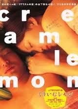 locandina del film CREAM LEMON