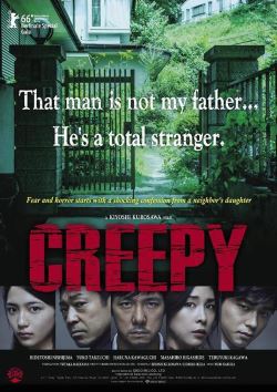locandina del film CREEPY