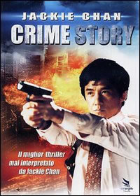locandina del film CRIME STORY