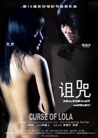 locandina del film CURSE OF LOLA
