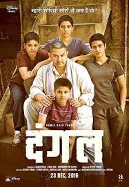 locandina del film DANGAL