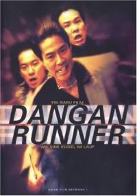 locandina del film DANGAN RUNNER