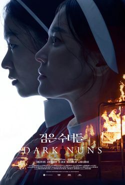 locandina del film DARK NUNS