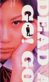 locandina del film DEAD A GO! GO!