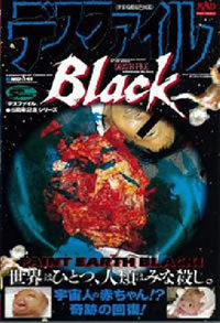 locandina del film DEATH FILE - BLACK