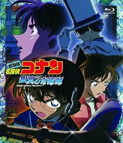 locandina del film DETECTIVE CONAN: IL MAGO DEL CIELO D'ARGENTO