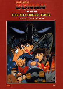 locandina del film DETECTIVE CONAN: FINO ALLA FINE DEL TEMPO
