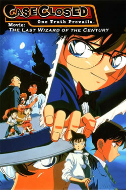 locandina del film DETECTIVE CONAN: L'ULTIMO MAGO DEL SECOLO