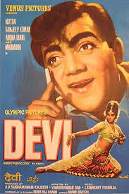 locandina del film DEVI