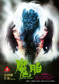 locandina del film DEVIL FETUS