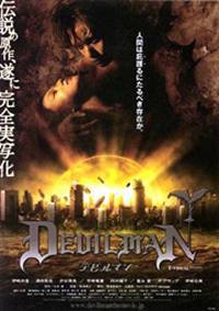 locandina del film DEVILMAN