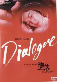 locandina del film DIALOGUE