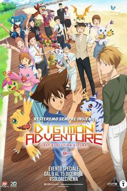 locandina del film DIGIMON ADVENTURE: LAST EVOLUTION KIZUNA