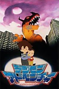 locandina del film DIGIMON ADVENTURE MOVIE