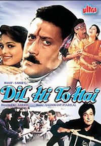 locandina del film DIL HI TO HAI
