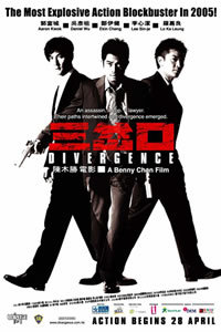 locandina del film DIVERGENCE