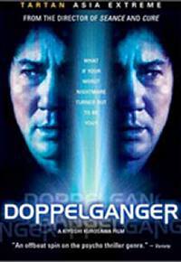 locandina del film DOPPELGANGER