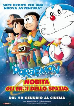 locandina del film DORAEMON IL FILM: NOBITA E GLI EROI DELLO SPAZIO