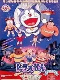 locandina del film DORAEMON - LE MILLE E UNA NOTTE