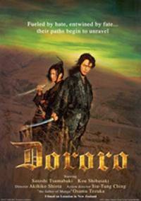 locandina del film DORORO