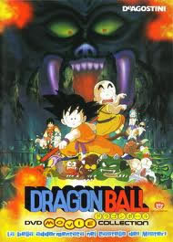 locandina del film DRAGON BALL: LA BELLA ADDORMENTATA NEL CASTELLO DEI MISTERI