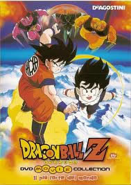 locandina del film DRAGON BALL Z: IL PIU' FORTE DEL MONDO