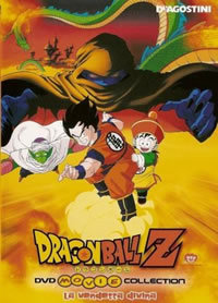 locandina del film DRAGON BALL Z: LA VENDETTA DIVINA