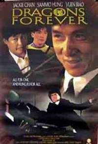 locandina del film DRAGONS FOREVER