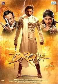 locandina del film DRONA