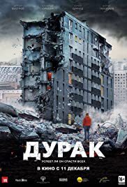 locandina del film DURAK
