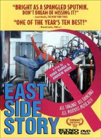 locandina del film EAST SIDE STORY