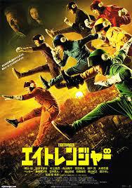 locandina del film EIGHT RANGER