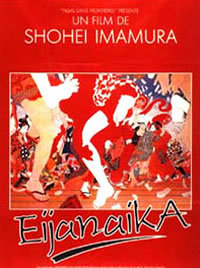 locandina del film EIJANAIKA