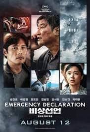 locandina del film EMERGENCY DECLARATION