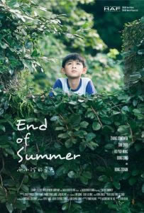 locandina del film END OF SUMMER