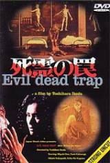locandina del film EVIL DEAD TRAP