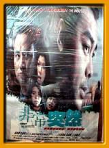 locandina del film EXPECT THE UNEXPECTED