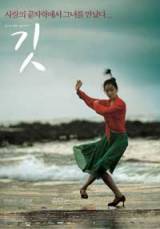locandina del film FEATHERS IN THE WIND